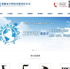 【喷漆房制造