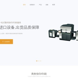 上海纸制品印刷