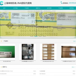INA轴承授权代理商,INA一级经销商,INA直线导轨滑块总代理,渠道供应商