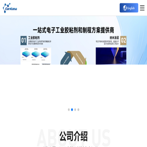 上海科谷纳新材料技术有限公司