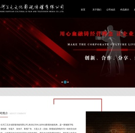 红河三元文化影视传媒有限公司