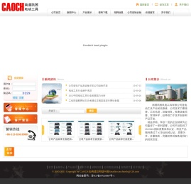 南通凯茜机电工具有限公司（粉末冶金