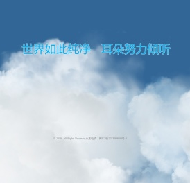 永杰电子