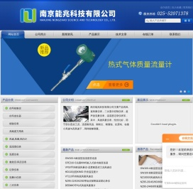手持风速仪