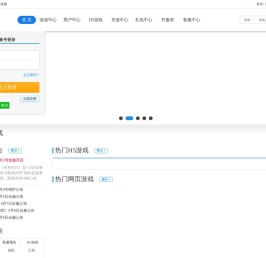 惠游网络