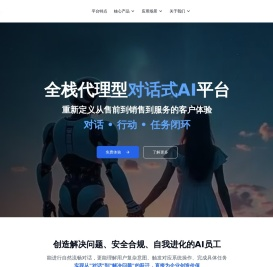 呼叫中心