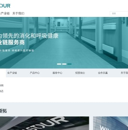 威斯拓医疗科技（山东）有限公司