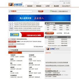 丝网,筛网,电焊网,护栏网,不锈钢丝网,镀锌丝,刺绳,勾花网,丝网机械,丝网互联