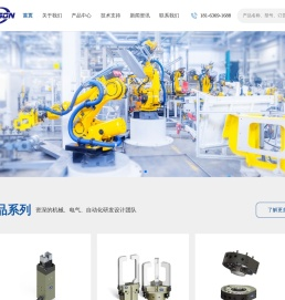 湖南伊米森科技有限公司
