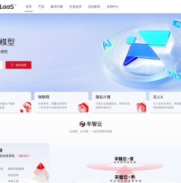 物流管理系统