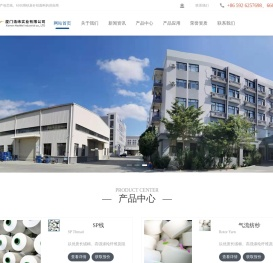 浩纬实业以“高品质