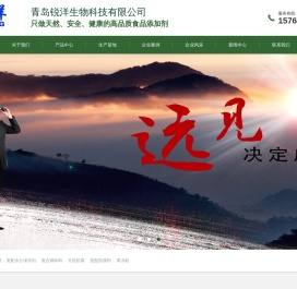 果冻粉,裹粉,复配水分保持剂,青岛锐洋生物科技有限公司