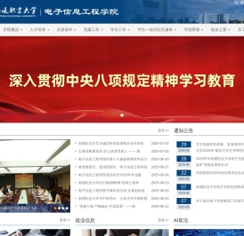 南通职业大学