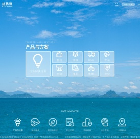 卓志国际物流
