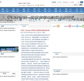 都市网