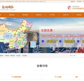 免费抖音视频代运营,免费网站建设/制作,免费做优化推广哪家好