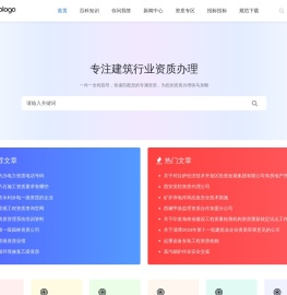 标翚资质