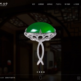 飞天珠宝