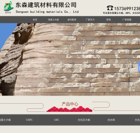 UHPC生产厂家,UHPC材料,UHPC造型,UHPC构件定制,文化石厂家,清水混凝土大板定制