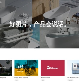 向形