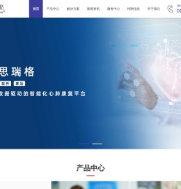 北京海思瑞格科技有限公司
