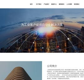上海智彭自动化设备有限公司