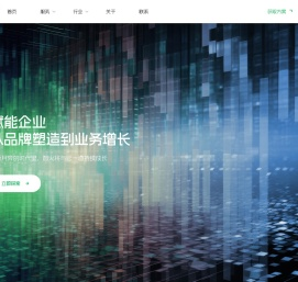 智火官网