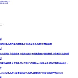 深圳九合智方品牌管理顾问有限公司