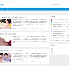 热爱生活