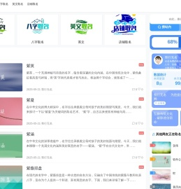 彗行无名