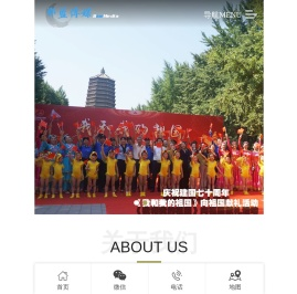 北京宣传片拍摄