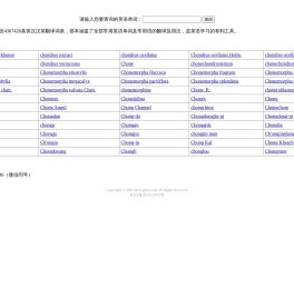 东流网