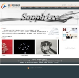 重庆蜀洲科技有限公司