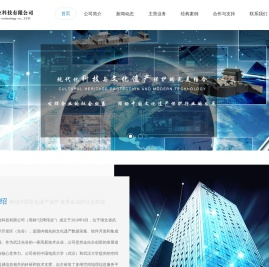 武汉汉博伟业科技有限公司