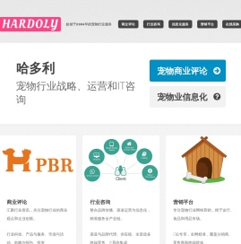 哈多利宠物乐园：宠物行业战略