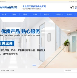 简沿冰火板