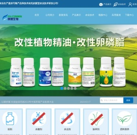西安展鹏生物科技有限公司