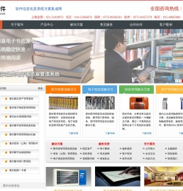 图书管理系统