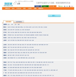 城市生活网