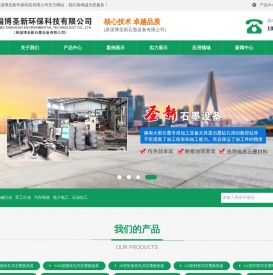 石墨换热器