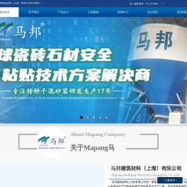 广西南宁特种干混砂浆∣自流平水泥∣石膏自流平∣路面修补砂浆∣灌浆料∣微水泥∣门框窗填缝防水砂浆∣瓷砖胶∣双组份拉毛背胶∣填缝料