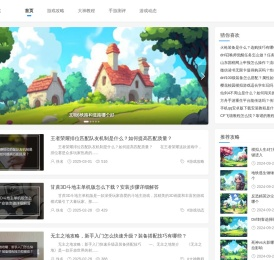 2634游戏网
