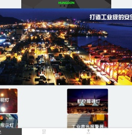 弘德