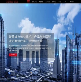 北京中电兴发科技有限公司