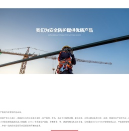太仓市旭洋汽车零部件有限公司