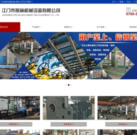 江门数控CNC加工