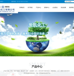 联系我们