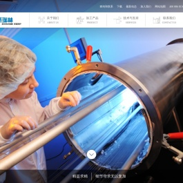 派瑞林镀膜