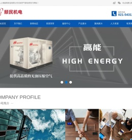 英格索兰螺杆空压机价格