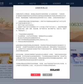 上海务圣投资管理合伙企业（有限合伙）